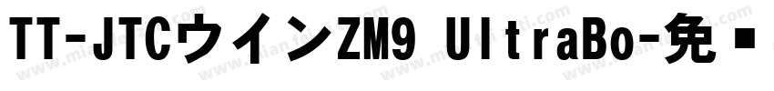 TT-JTCウインZM9 UltraBo字体转换